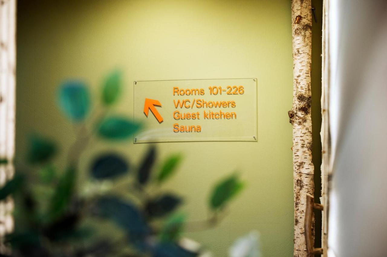 Slottsskogens 哥德堡