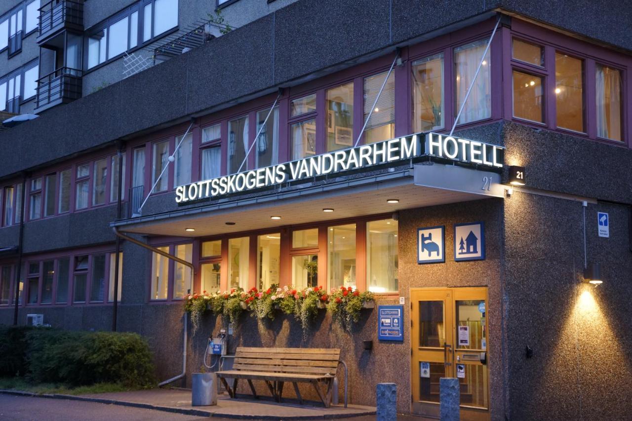 Slottsskogens 旅馆 哥德堡